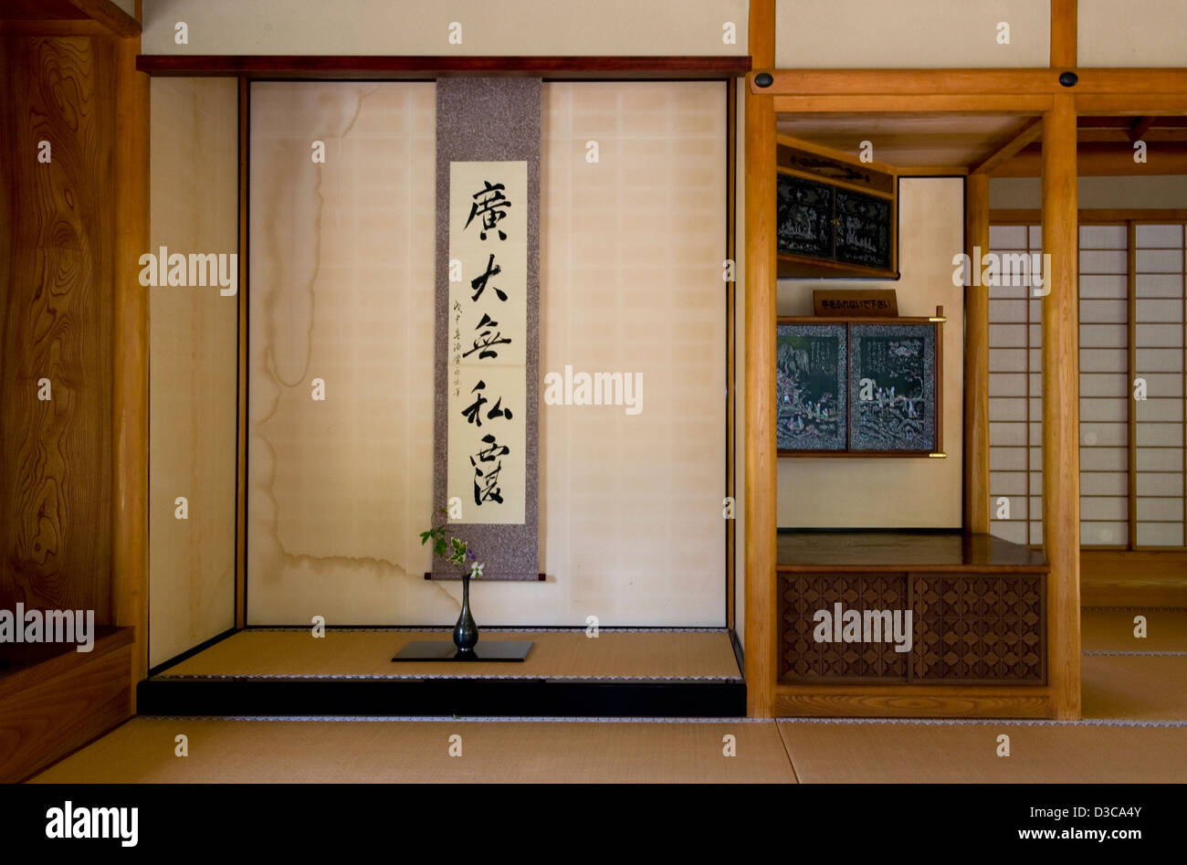 Innenraum Naturholz, Tatami matte Papier und Boden Shoji-Bildschirme mit Tokonoma Nische Blättern in Yokokan Villa, Fukui, Japan Stockfoto
