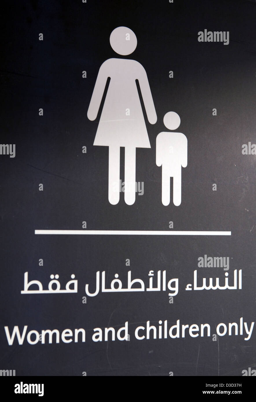 Dubai, Vereinigte Arabische Emirate, Zeichen, nur Frauen und Kinder Stockfoto