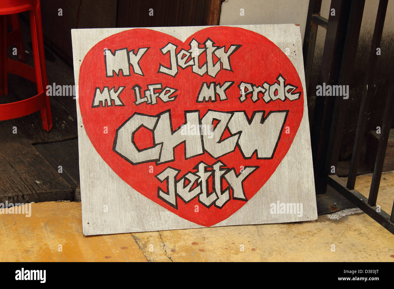 Schild am Chew Jetty, Penang Stockfoto