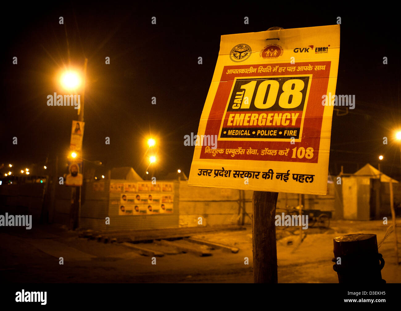 Notfall Adverstising, Maha Kumbh Mela, Allahabad, Indien Stockfoto