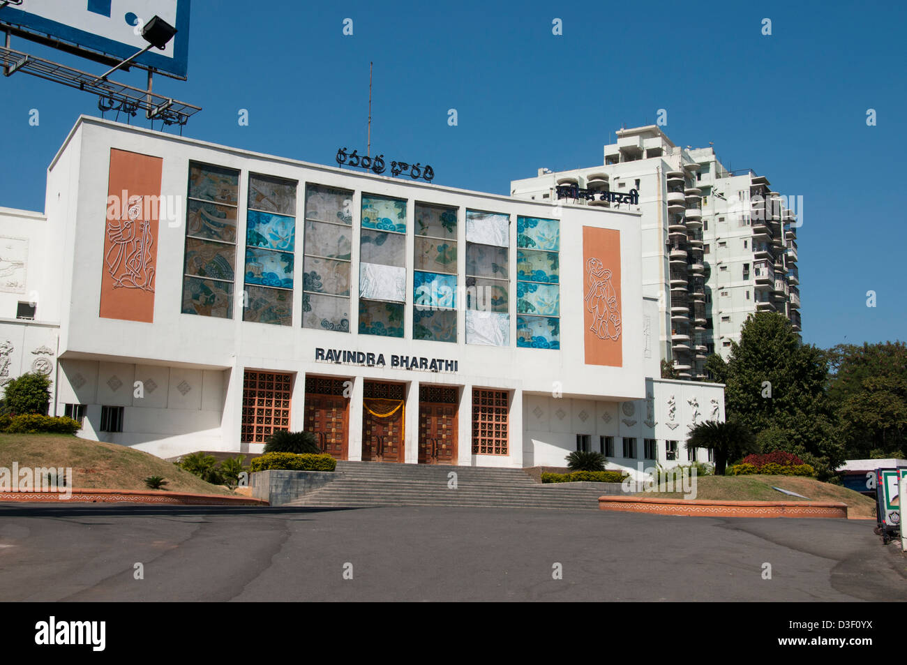 Ravindra Bharathi Nationaltheater Hyderabad Indien Andhra Pradesh Stockfoto