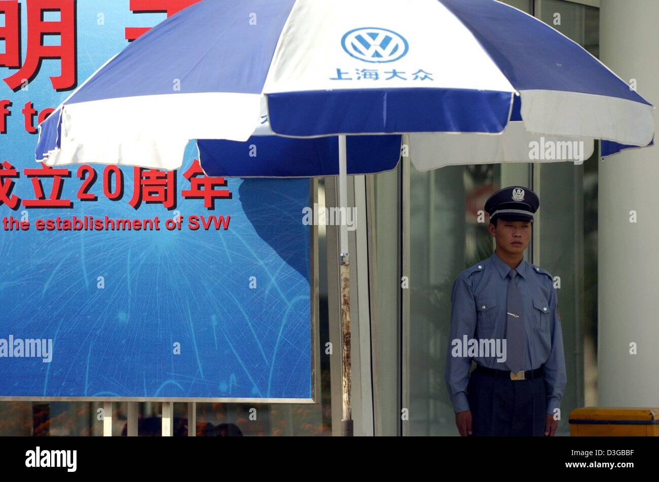 (Dpa) - A Volkswagen Arbeiter vor dem Eingang des chinesischen Joint-Venture-Partner 'Shanghai Automotive Industry' Fabrik in Shanghai, China, 12. Oktober 2004. Die Kooperation, die "Shanghai Volkswagen Automotive Company Ltd." (SVW), wo VW Santana, Passat, Polo und Touran Modelle hergestellt werden, feiert sein 20-jähriges Jubiläum am Freitag, 29. Oktober 2004. Stockfoto