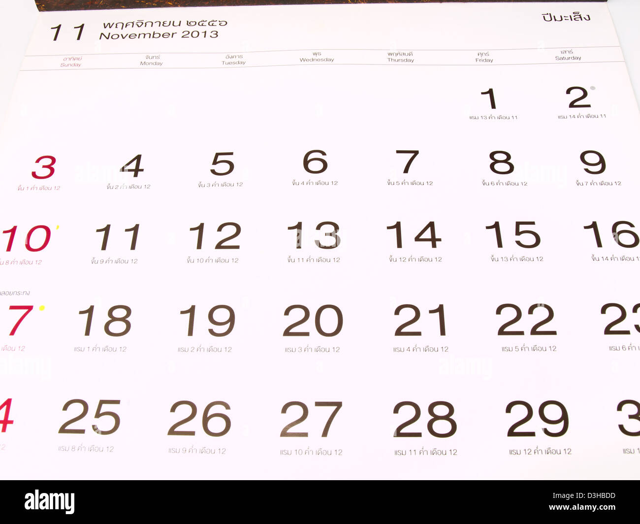 November 2013 gregorianischen und lunar Kalender aus Thailand Stockfoto