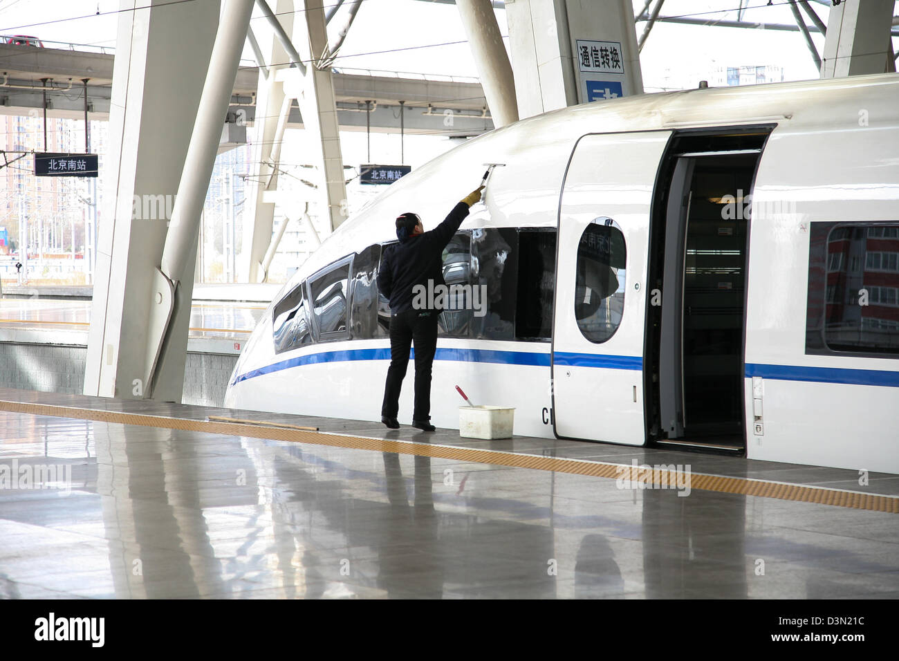 Hochgeschwindigkeitszug China Stockfoto