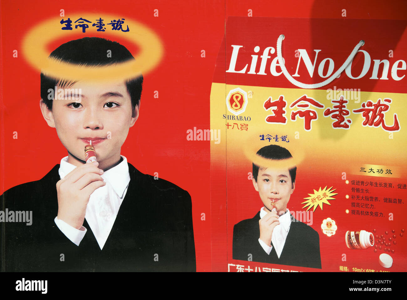 Werbung des SHENG-MING-YI-HAO oder Leben Nr. ein Reformhaus in Nanchang, Jiangxi, China. Stockfoto