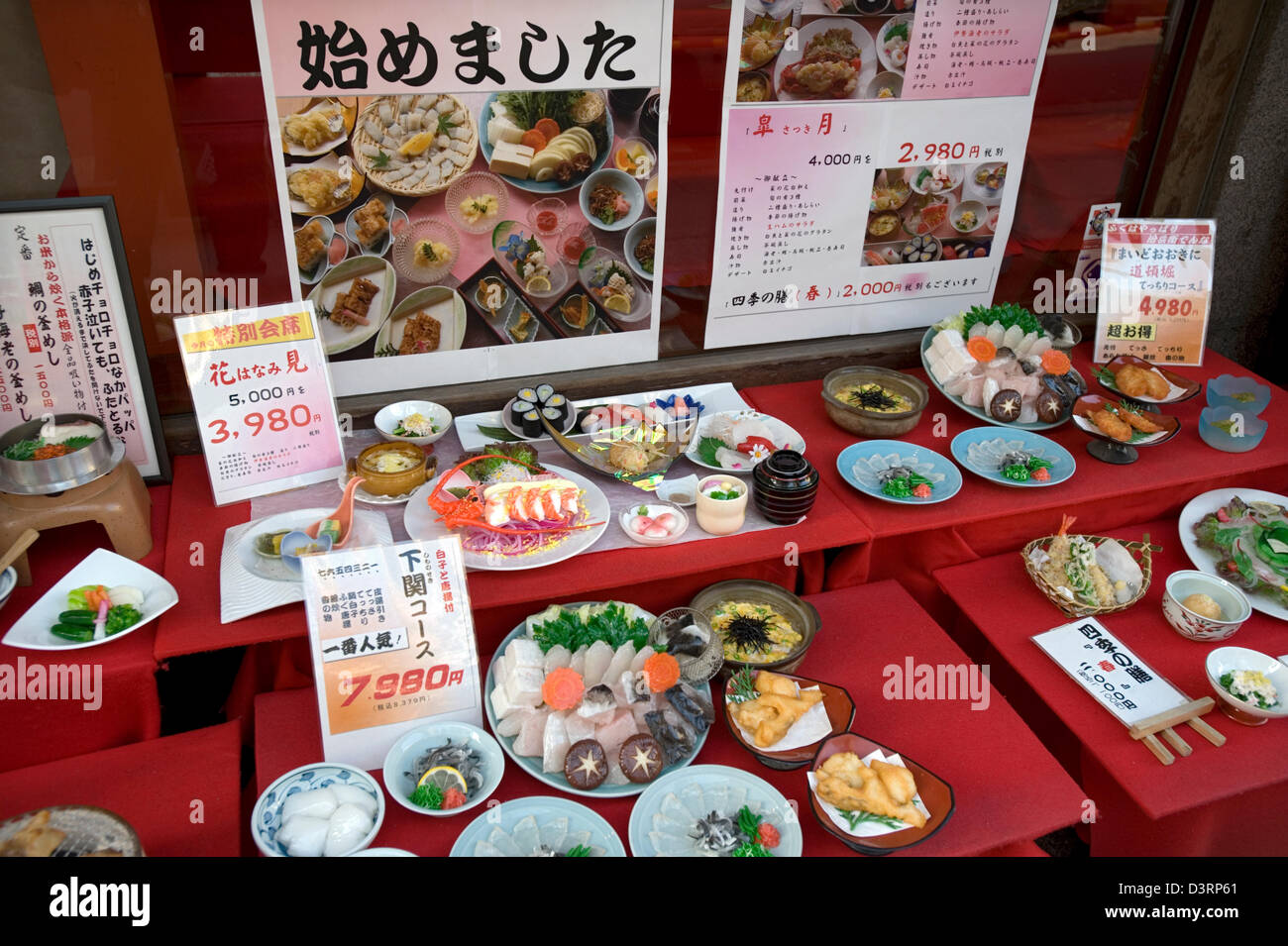 Realistische Darstellung der Mahlzeiten und andere Gerichte im lokal in Osaka ist eigentlich künstliche und Kunststoff, aber dennoch appetitlich. Stockfoto