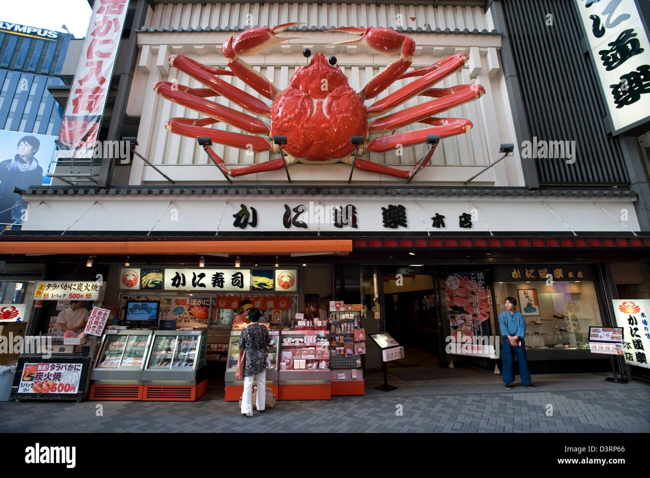Hauptgeschäft und Restaurant von Kansai Favorit, Kanidoraku in Osakas Dotonbori Viertel mit berühmten mechanischen Riesenkrabbe Zeichen. Stockfoto