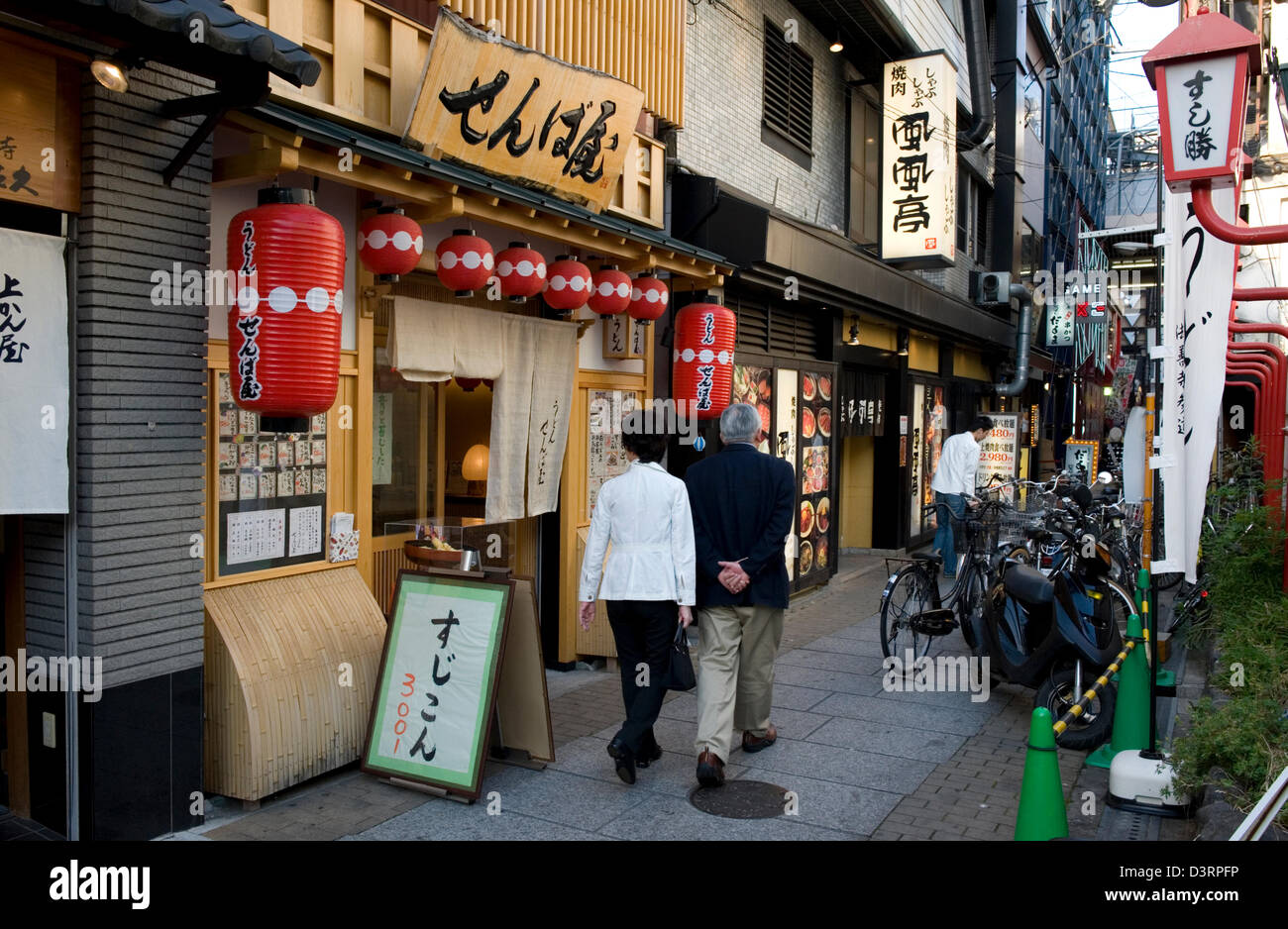 Backstreet in Osakas Namba Dotonbori Vergnügungsviertel gesäumt von Restaurants wie Shabu-Shabu und eine Udon Nudel-Shop. Stockfoto