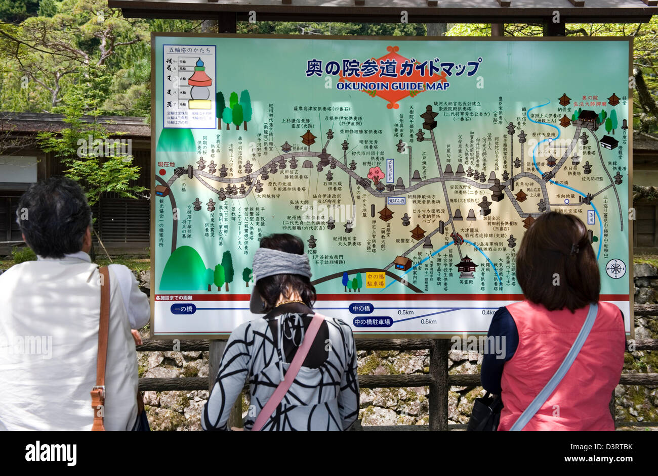 Die Besucher freuen sich über eine Touristenkarte Wayfinding Führer der Friedhof Okunoin Tempel am Koya-San (Berg Koya) in der Präfektur Wakayama. Stockfoto