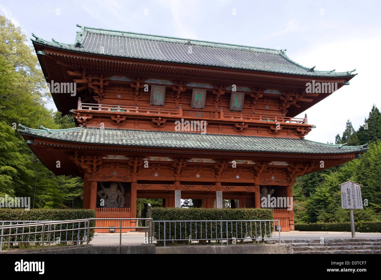 Daimon oder große Tor, Haupteingang zur Koyasan (Berg Koya) Tempelanlage in Wakayama, Japan wurde im Jahre 1705 wieder aufgebaut. Stockfoto