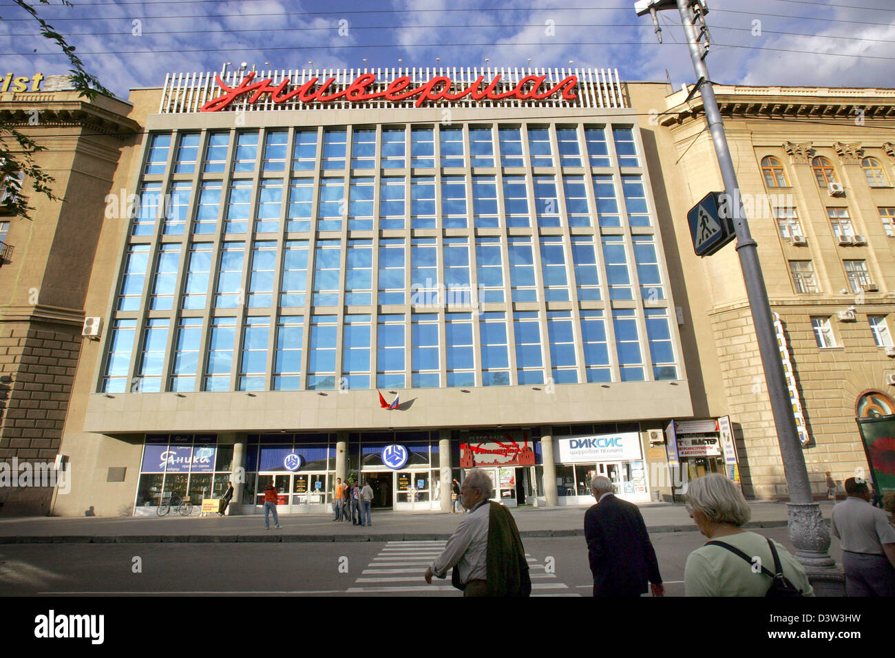 Das Warenhaus Univermag, abgebildet in der Innenstadt von Wolgograd, Russland, 8. September 2006. Im zweiten Weltkrieg beherbergte das Gebäude die letzten Befehlsposten der deutschen Wehrmacht Generalfeldmarschall Friedrich Paulus, deren 6. Armee in der Schlacht von Stalingrad, dem ehemaligen Volgograd besiegt wurde. Foto: Uwe Zucchi Stockfoto