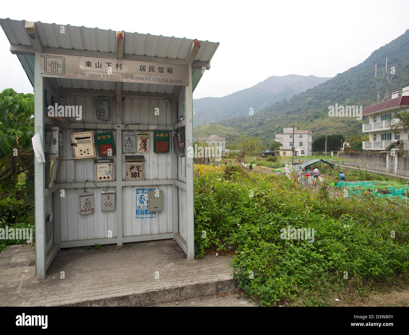 Tung Ha Shan Dorf in hok tau Country Park, New Territories, Hong Kong Stockfoto