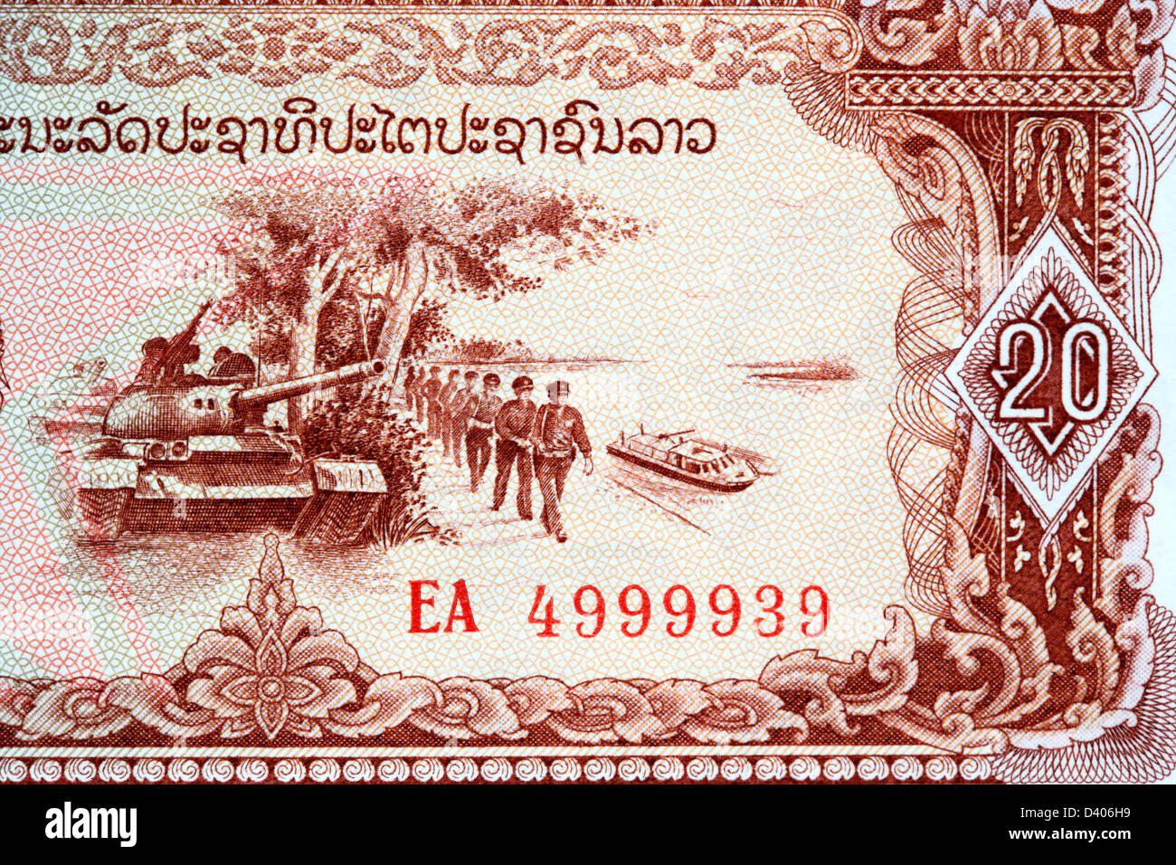 Panzer und Soldaten aus 20 Kip Banknote, Laos, 1979 Stockfoto
