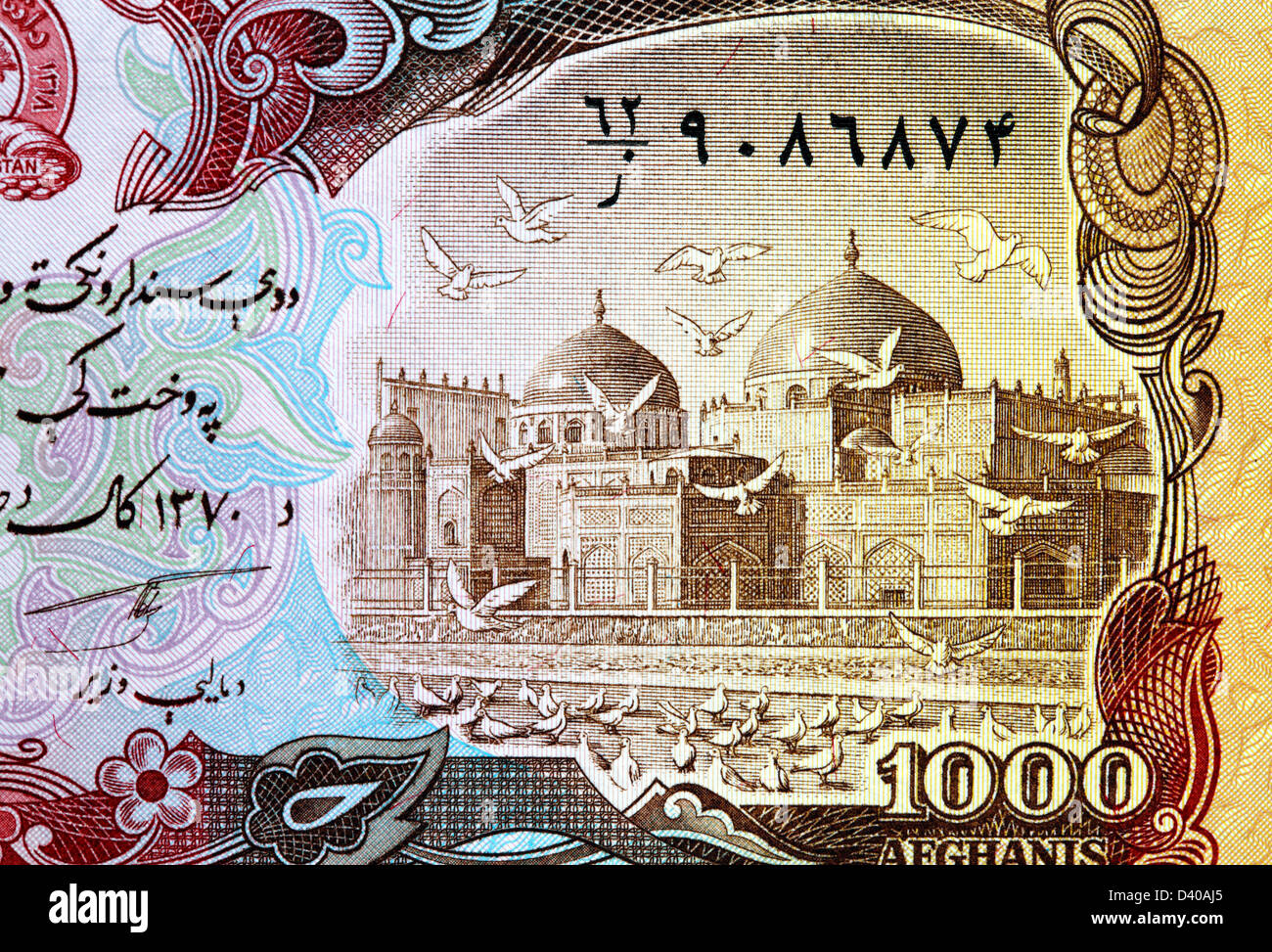 Moschee in Mazar-e-Sharif aus 100 Afghani Banknote, Afghanistan, 1979 Stockfoto
