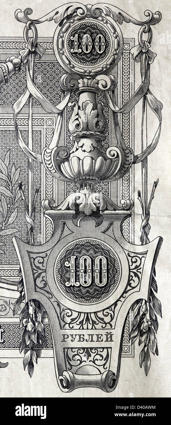 Nummer 100 von 100 Rubel-Banknote, Russland, 1910 Stockfoto