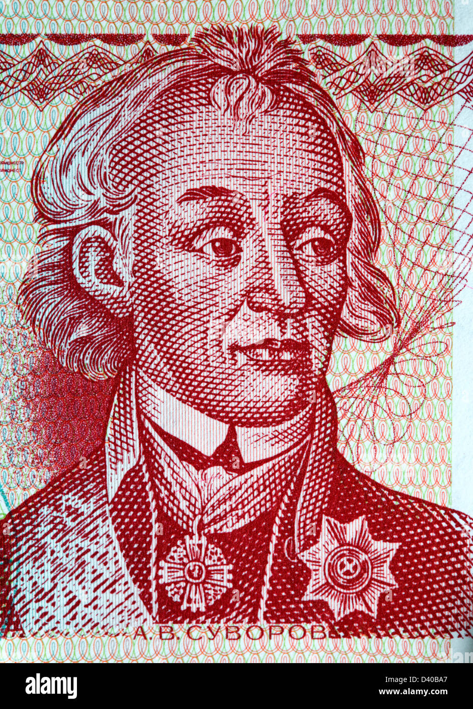 Porträt des russischen Generals Alexander Suvorov von 10 Rubel-Banknote, Transnistrien, Republik Moldau, 1994 Stockfoto