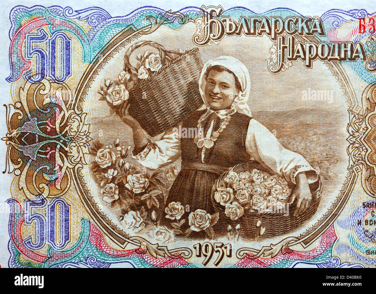 Bäuerin mit Rosen aus 50 Lewa Banknote, Bulgarien, 1951 Stockfoto