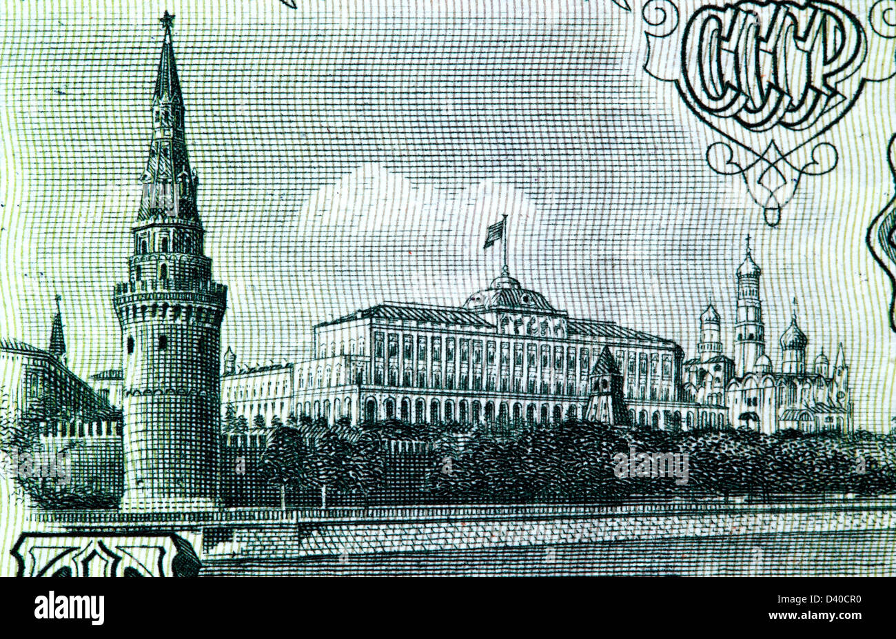 Ansicht des Moskauer Kreml von 3 Rubel-Banknote, Russland, 1961 Stockfoto