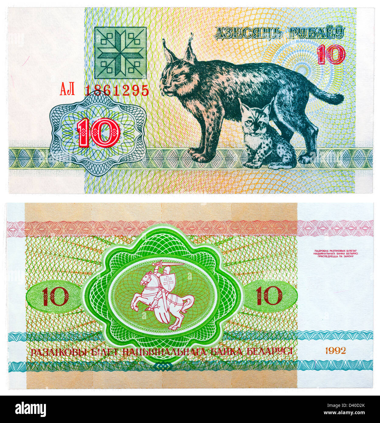 10 Rubel-Banknote, Luchs mit Kätzchen, Belarus, 1992 Stockfoto