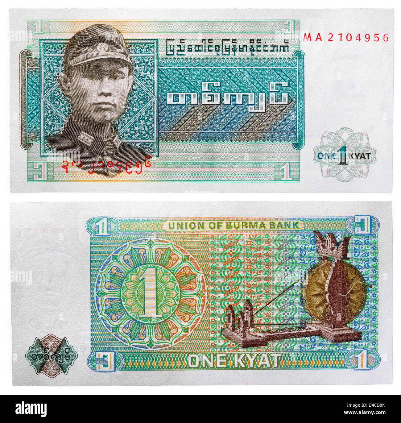 1 Kyat Banknote, General Aung San und Spinnrad, Burma, 1972 Stockfoto