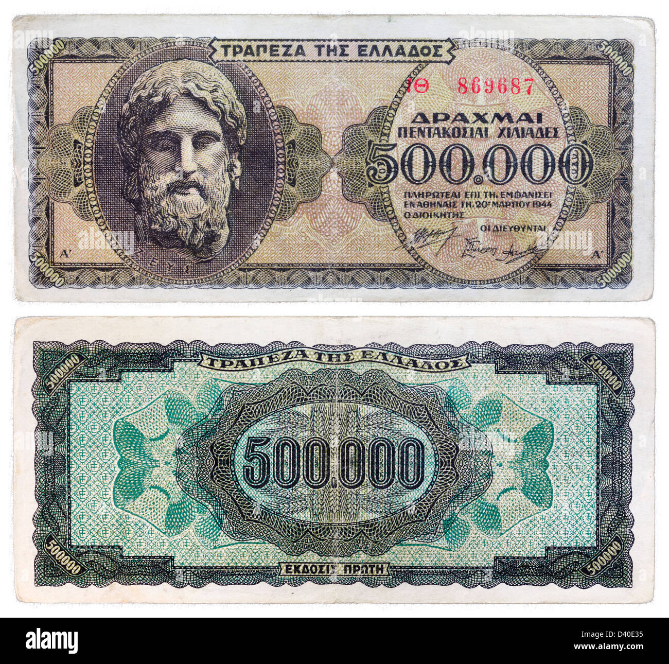 500000 Drachmen Banknote, Kopf des Zeus, Griechenland, 1944 Stockfoto