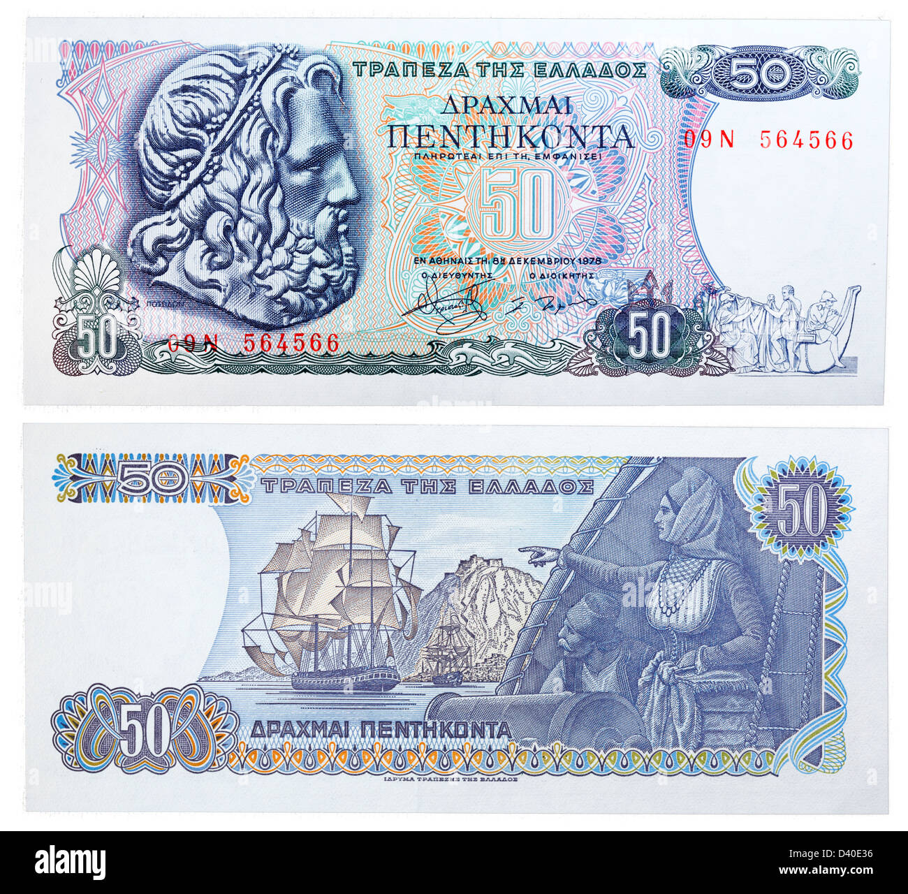 50 Drachmen Banknote, Leiter des Poseidon, Segelschiff, Mann und Frau, Griechenland, 1978 Stockfoto