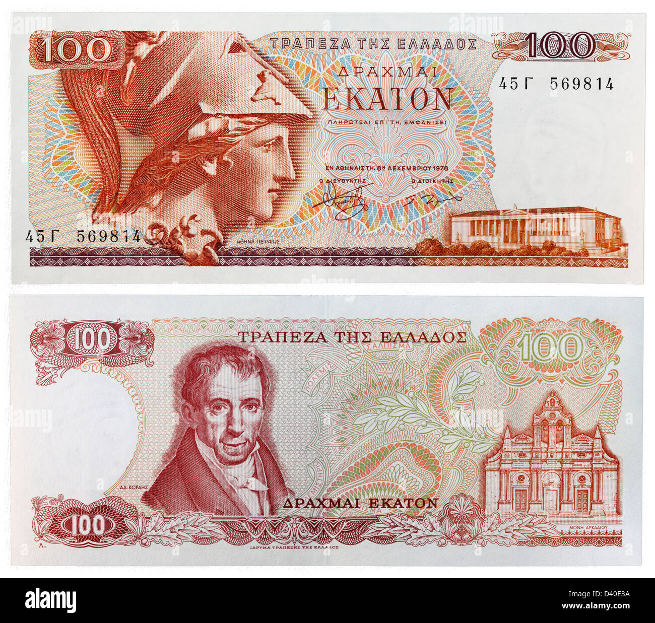 100 Drachmen Banknote, Kopf der Athena Peiraios, Adamantios Korais und Kirche Kloster Arkadi auf Kreta, Griechenland, 1978 Stockfoto