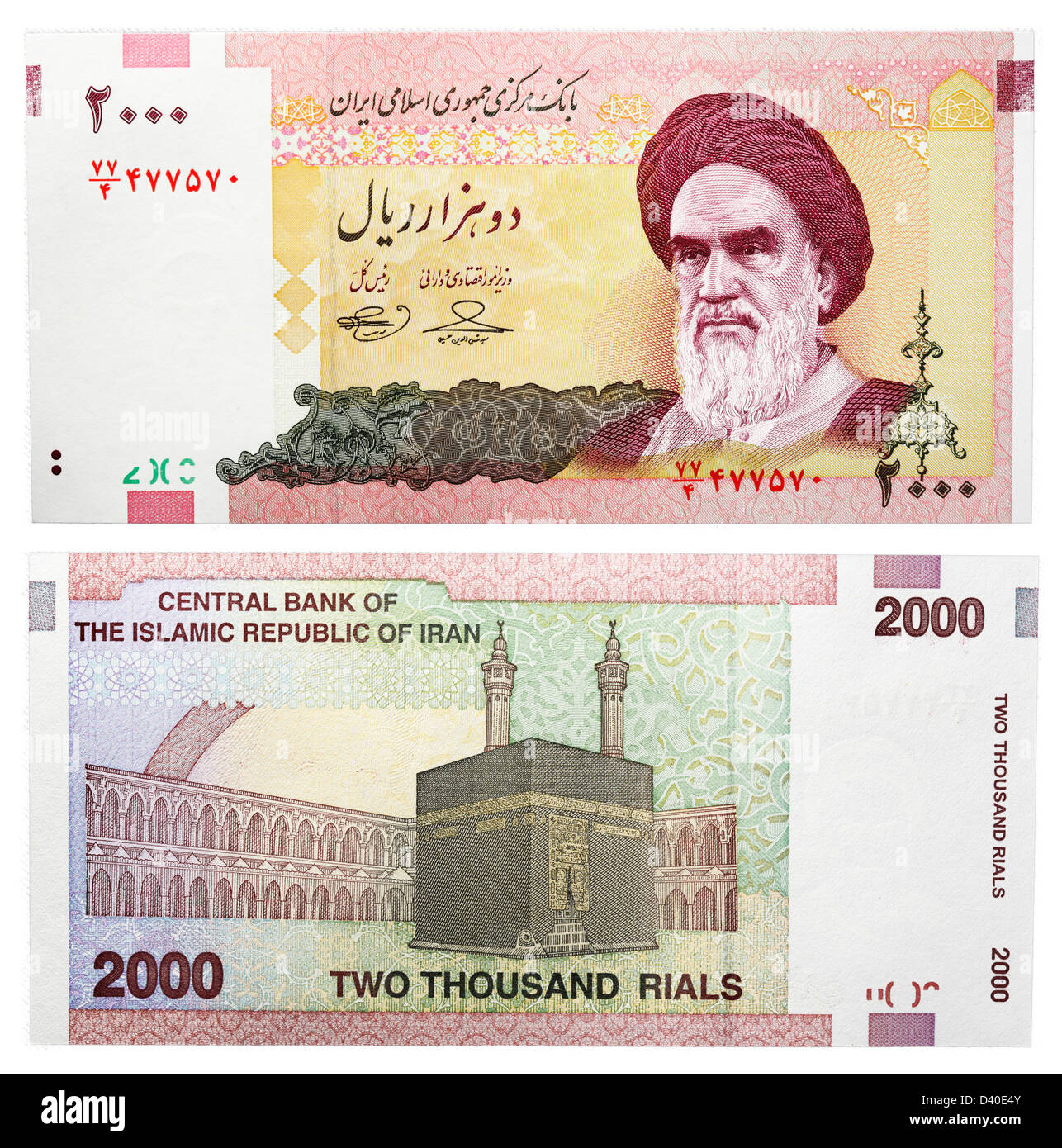 2000 Rials Banknote, Imam Ayatolah Ajatollah Ruhollah Khomeini und Tempel der Kaaba in Mekka, Iran, 2005 Stockfoto