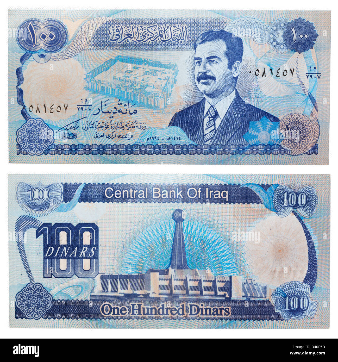 100 Dinar Banknote, Saddam Hussein und Uhrturm Bagdad, Irak, 1994 Stockfoto