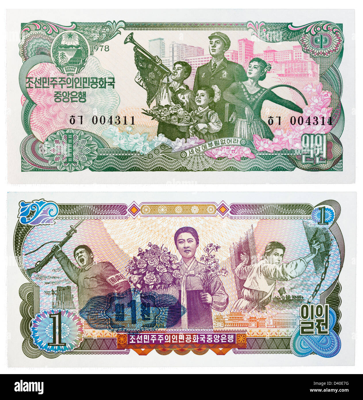 1 Won-Banknote, Nordkorea, 1978 Stockfoto