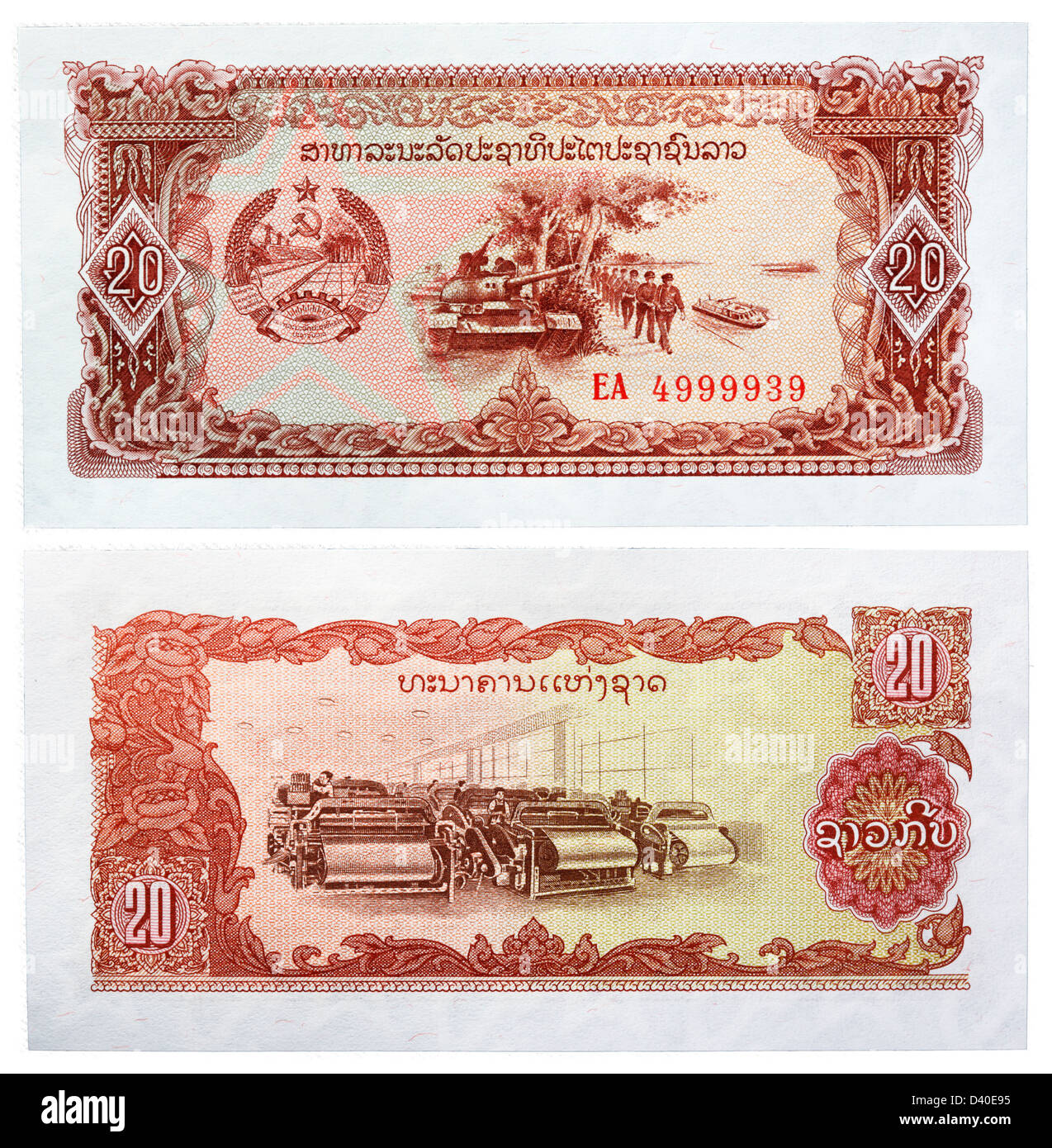 20 Kip-Banknote, Panzer, Soldaten und Textilfabrik, Laos, 1979 Stockfoto