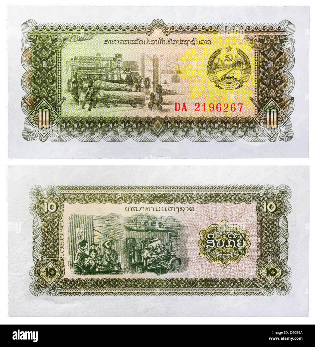 10 Kip Banknote, Bauholz Mühle und Medizin, Laos, 1979 Stockfoto