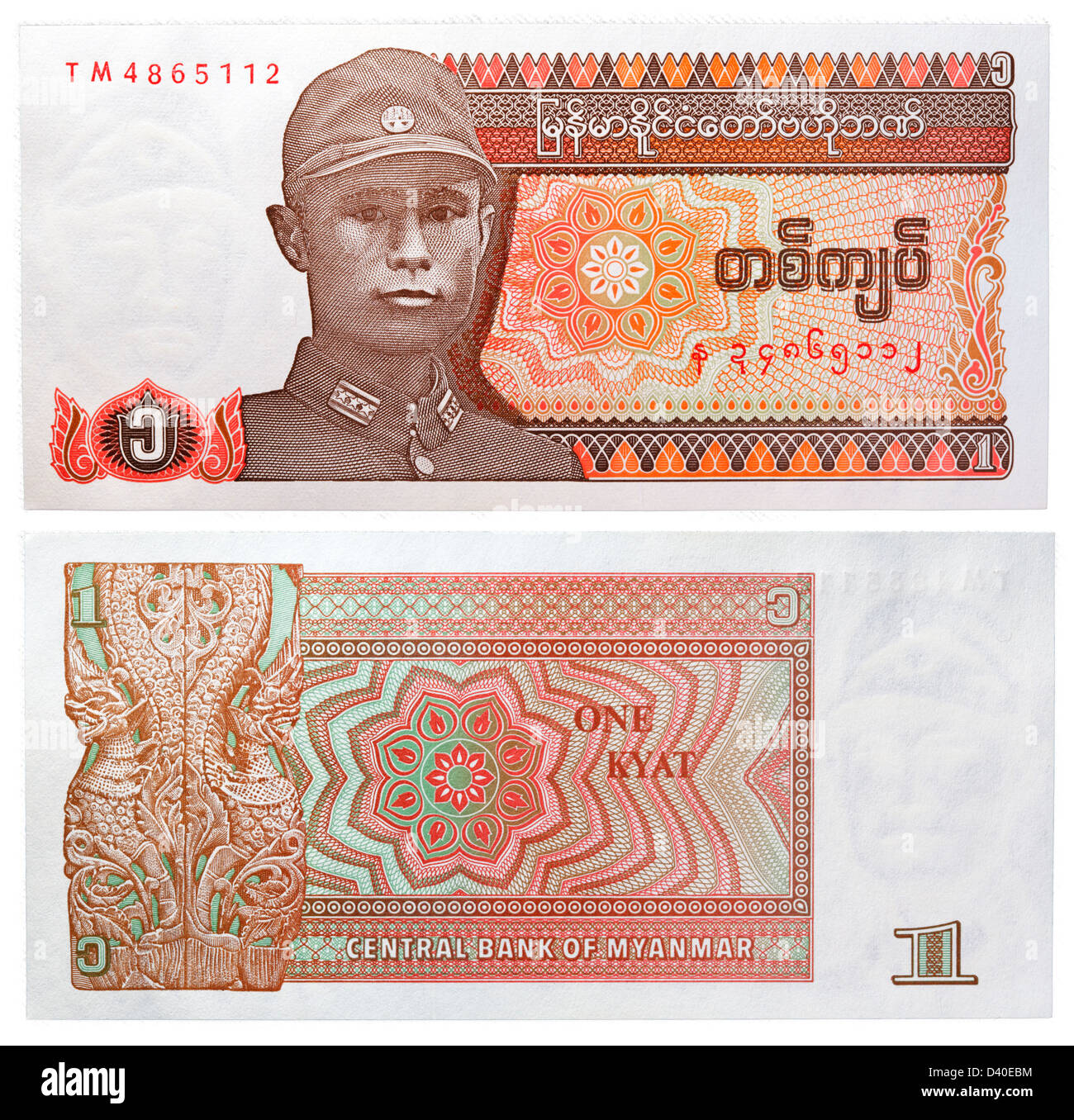 1 Kyat Banknote, General Aung San, Myanmar, 1990 Stockfoto