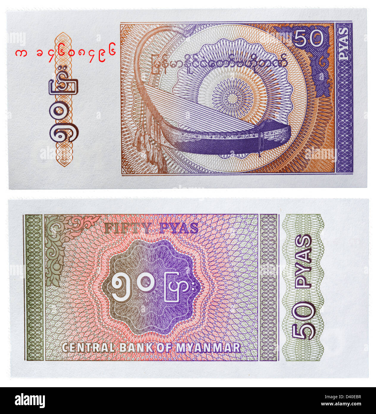 50 Pyas Banknote, musikalische Saiteninstrument, Myanmar, 1994 Stockfoto