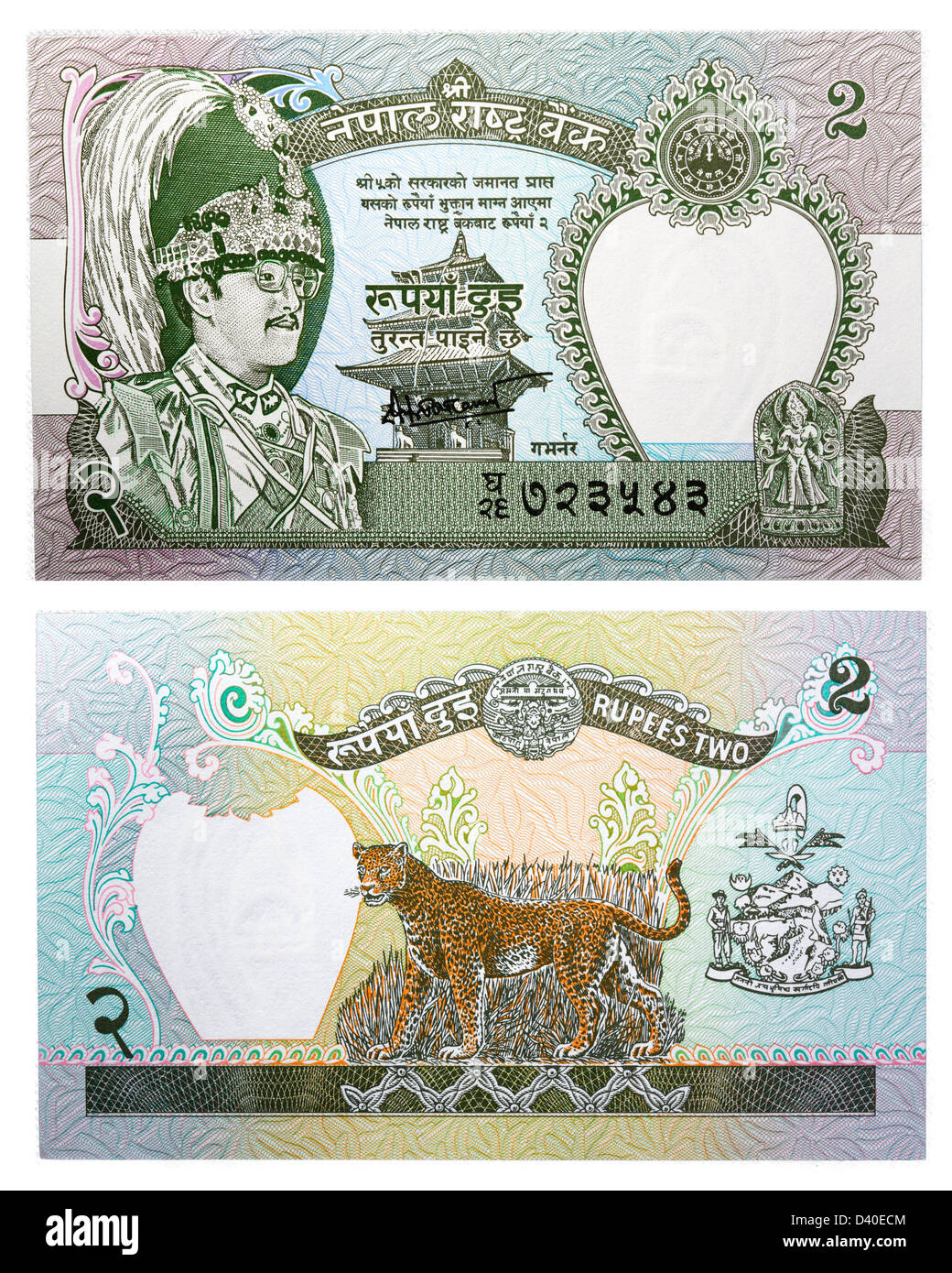 2 Rupien-Banknote, König Birendra Bir Bikram mit gefiederten Krone, Bajrayogini-Tempel (Gunbaha Dyega) und Leopard, Nepal, 1981 Stockfoto