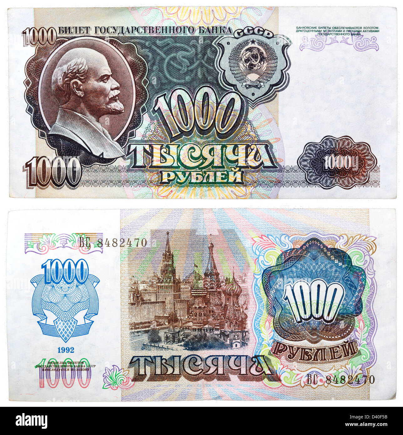1000 Rubel-Banknote, Vladimir Lenin, Anzeigen des Moskauer Kreml, Russland, 1992 Stockfoto