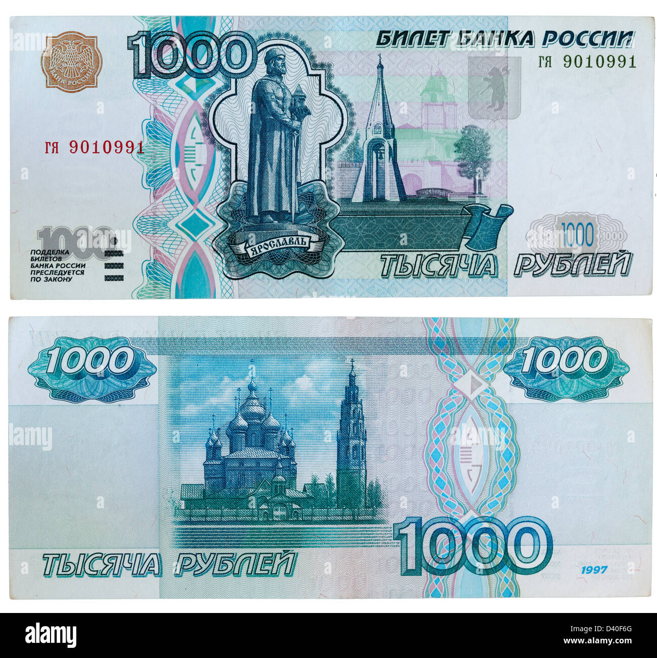 1000 Rubel-Banknote, Denkmal zu Yaroslav ich Wise in Jaroslawl, Russland, 1997 Stockfoto