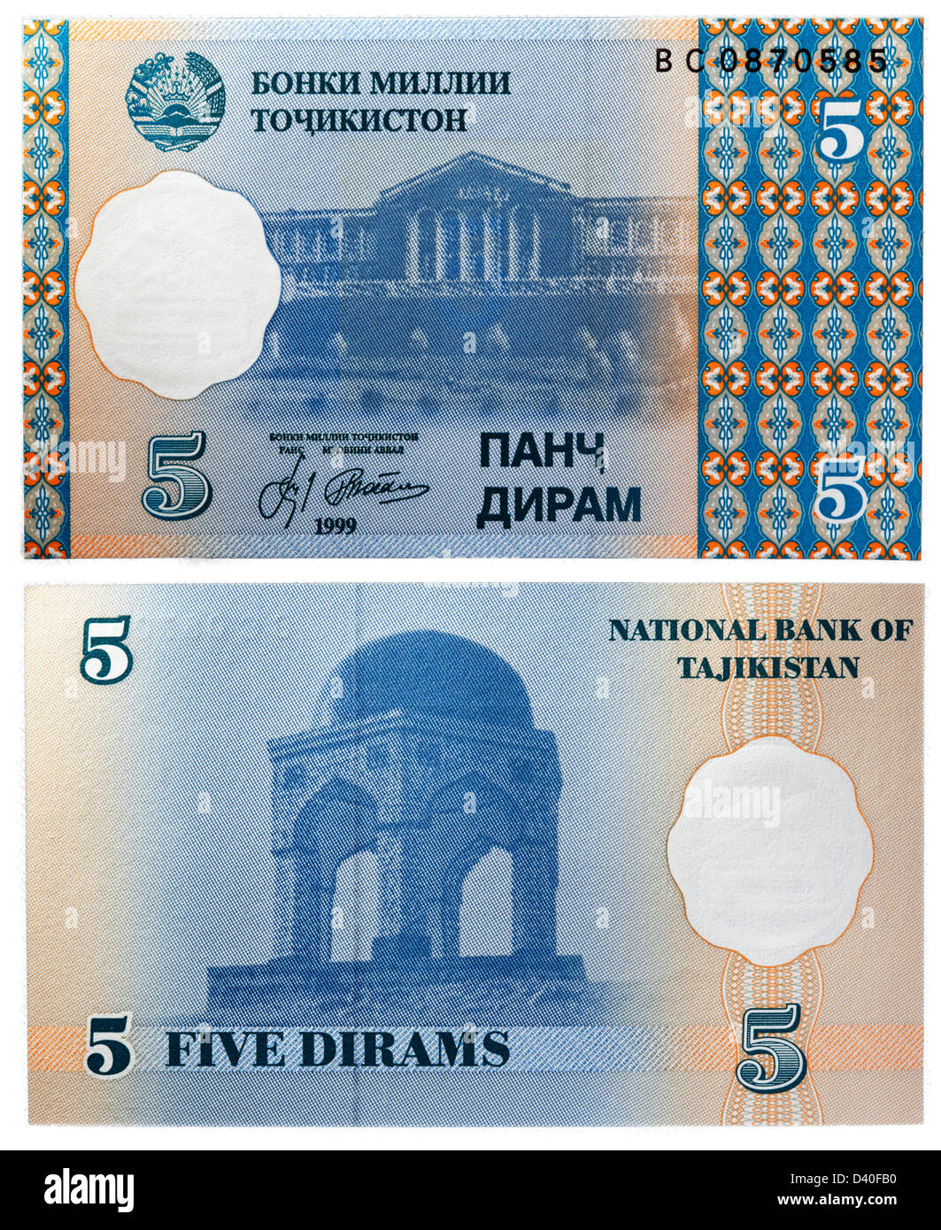 5 Diram Banknote, Tadschikistan, 1999 Stockfoto