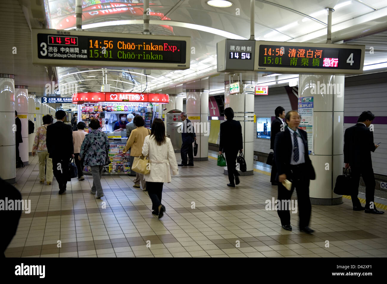 Menschen herumlaufen auf einer Tokyo Metro u-Bahn u-Bahn Plattform während des Wartens auf den Zug zu kommen. Stockfoto