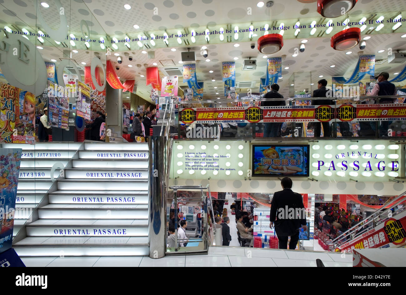 Eingangsbereichs einer hell erleuchteten Pachinko (Flipper) und Schlitz (Slot Machine) Glücksspiel Stube in Okachimachi, Tokio. Stockfoto