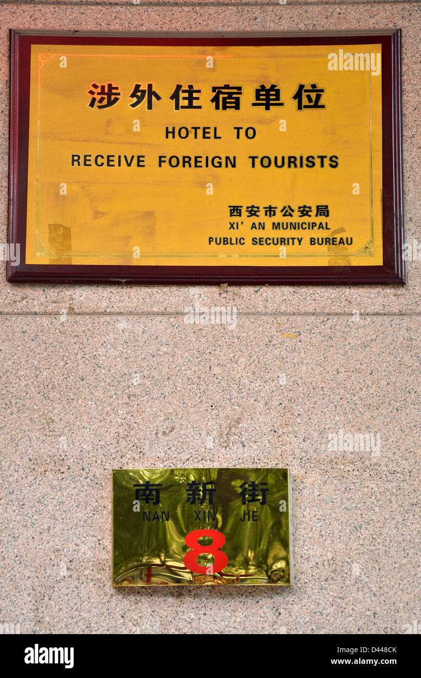 Hotel erhalten ausländische Touristen - Sign in Xian - Shaanxi-Provinz, China Stockfoto