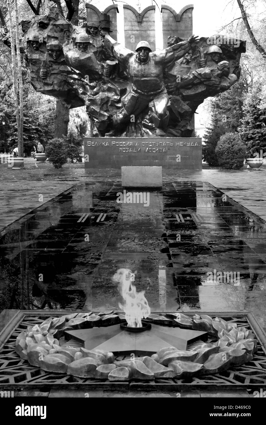 Ruhm-Denkmal, Panfilov Park, Almaty, Kasachstan Stockfoto