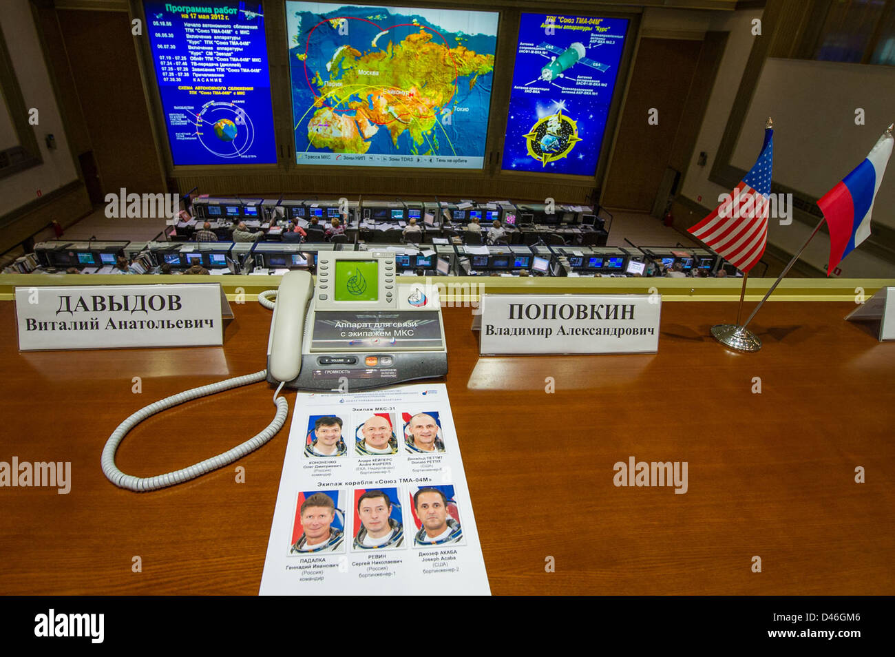 Expedition 31 Sojus TMA - 04M Andocken an die ISS (201205170002HQ) Stockfoto