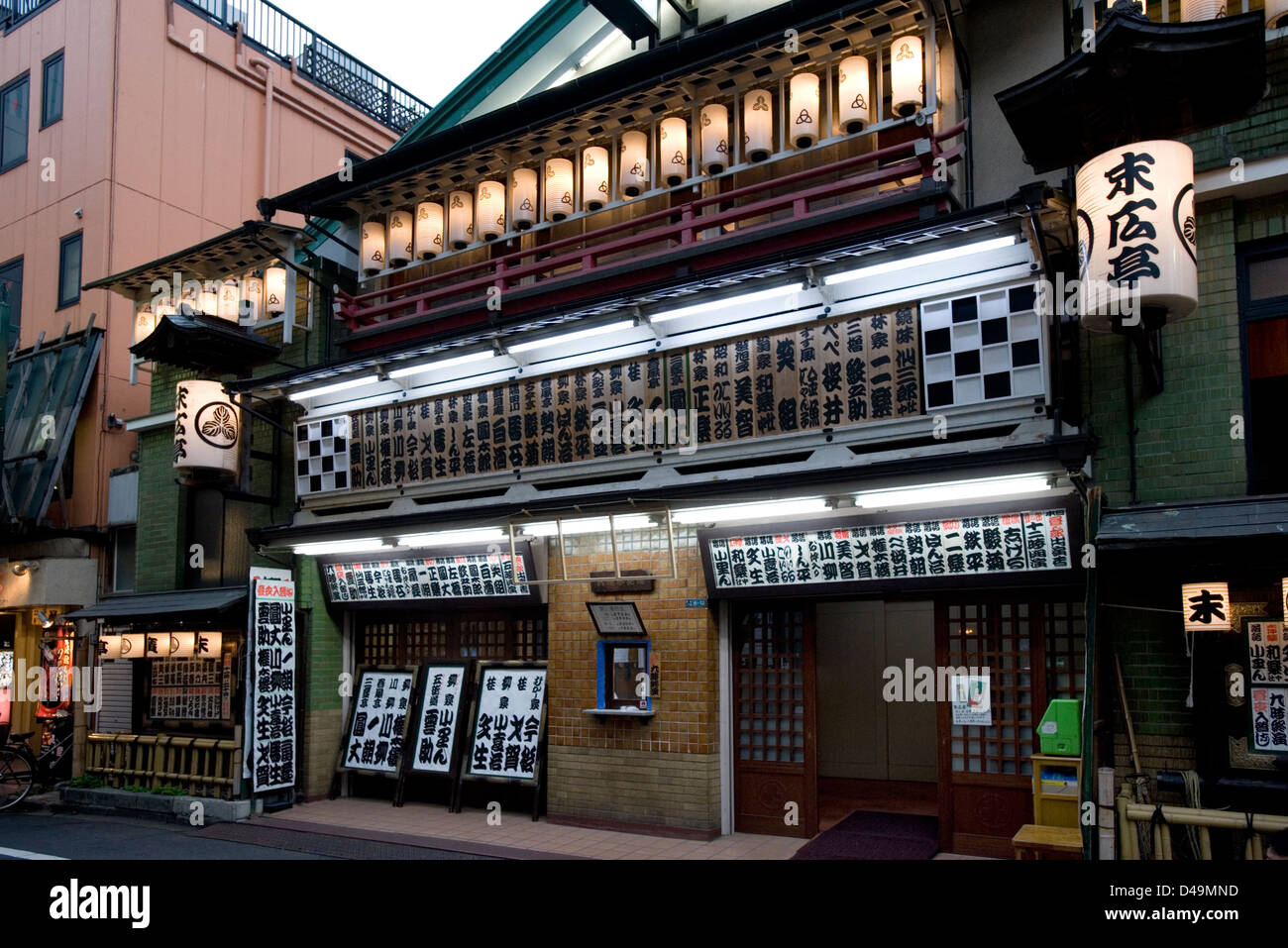 Historischen Suehirotei Theater wo, Gönner "Rakugo' (Comic-Varieté beobachten können) zeigt in Shinjuku, Tokyo, Japan Stockfoto