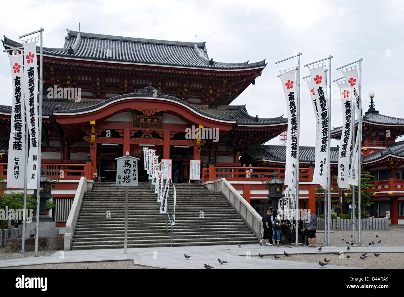 Banner zu flankieren Haupttreppe zu buddhistischen Shingon-Sekte Osu Kannon Tempel in Naka Ward der Stadt Nagoya, Aichi, Japan. Stockfoto