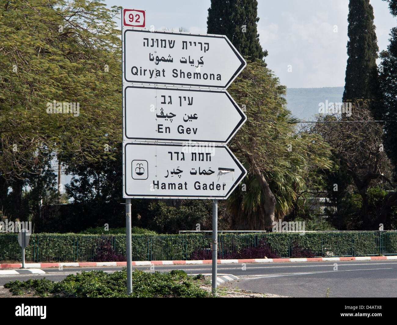 Ein Schild an der Kreuzung Zemach südlich vom See Genezareth, zeigt die