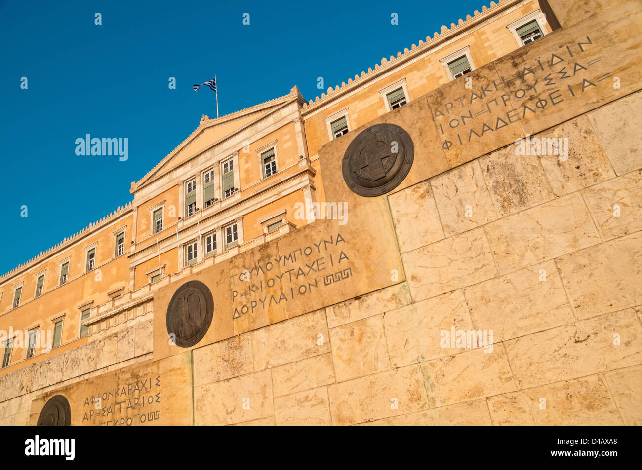 Griechisches Parlament in Athen Stockfoto