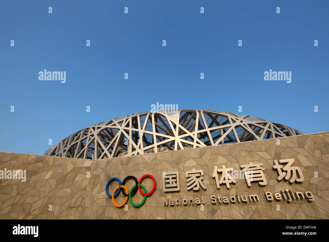 Blick auf das Vogelnest, Heimat der Paralympischen Spiele 2008 in Peking Eröffnung am 06 September in Peking, China, 5. September 2008. Foto: Rolf Vennenbernd Stockfoto