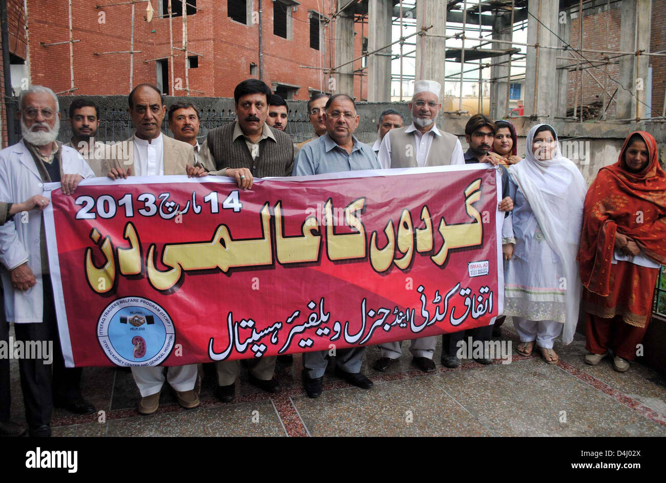 Paramedizinische Personal Ittefaq Nieren-und allgemeines Wohlergehen Krankenhaus halten einen Bewusstsein Spaziergang anlässlich Wort Niere Tag 2013 in Peshawar auf Donnerstag, 14. März 2013. Welttag der Niere soll zur Sensibilisierung für die Bedeutung der unsere Nieren für unsere allgemeine Gesundheit und zur Verringerung der Häufigkeit und Auswirkungen von Nierenerkrankungen und der damit verbundenen Gesundheitsprobleme weltweit. Stockfoto