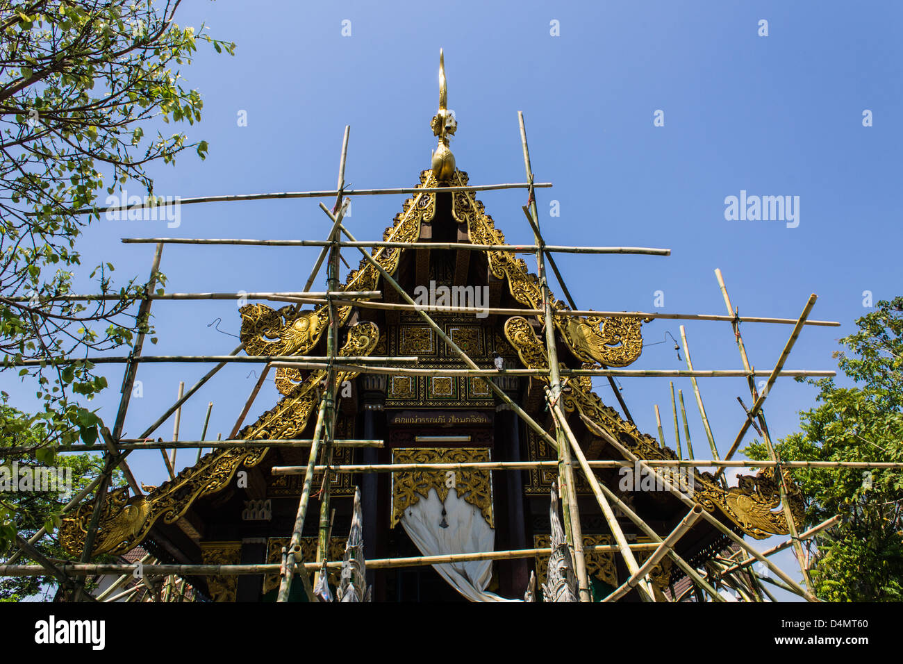 Thai Tempelbau Stockfoto